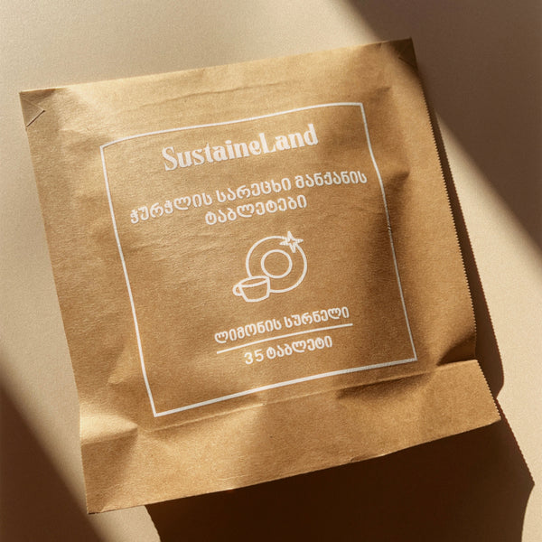 სხვადასხვა